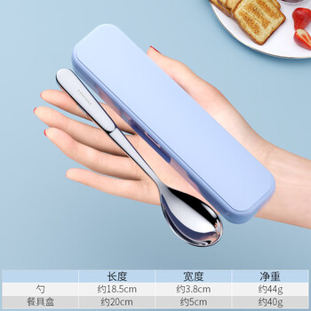 Hexingli 316 stainless steel spoon carrying box set for 1 person, children's chopsticks, spoon storage box, special logo spoon + blue box for students going to school