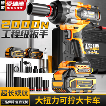Aided 2000n lithium electric wrench high torque brushless electric wrench impact wrench electric drill air gun socket tool