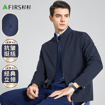 Shanshan jacket men's spring and autumn new tops business casual clothes executive cadre jacket men's clothing