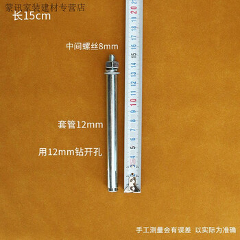 Fancychic tv mounting wall with extended iron expansion screws 8 suitable for slate marble suspended background decorative wall 10 pieces long 15cm