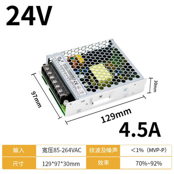 Ouhuayuan 220v to 5v12v24v48v centralized power supply dc switching power supply small high voltage to low voltage transformer 24v 4.5a 108w