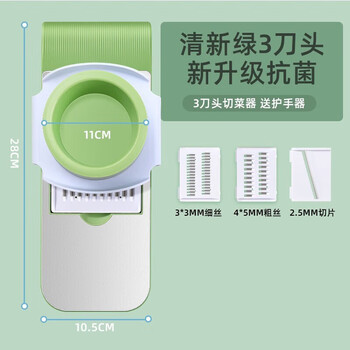 Zwilling german quality multifunctional vegetable cutting artifact potato shreds grater household thick shred kitchen vegetable slicer shredding fresh green 3-blade newly upgraded hand guard