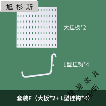 Pick up cat housekeeping cabinet hole board wall hanging punch-free vacuum cleaner storage rack wall tool holder vacuum cleaner set f (large board * 2 + l-shaped hook * 4)