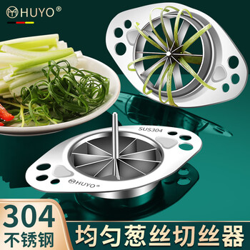 Huyo onion shredding artifact 304 stainless steel plum blossom onion cutter kitchen green onion drawing device cut onion grater tool 304 onion shredder 10-petal blade
