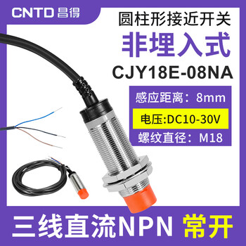 Changde cjy18e-08na induction proximity switch m18 waterproof inductive pc metal kb controller 05nb cjy18e-08na three-wire dc npn normally open
