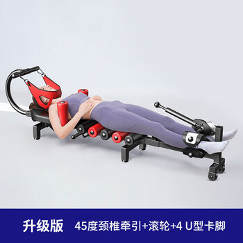 Tesiro household cervical and lumbar stretcher, spinal traction artifact, medical growth and fitness leg soothing bed, upgraded version of traction roller with 4 stuck feet