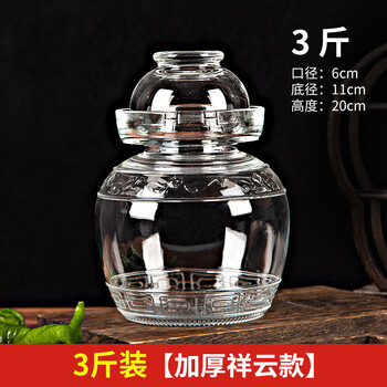 He jiagong pickle jar glass thickened glass jar with inner lid sichuan household sealed pickle jar pickle pickle 3 pounds xiangyun style