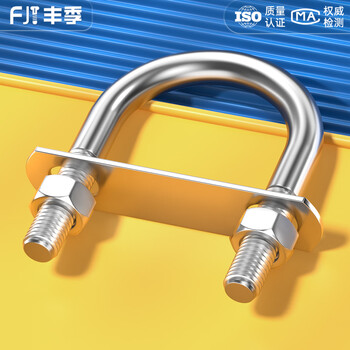Fengji nut baffle set 304 stainless steel u-bolt screw u-shaped card u-shaped pipe clamp fixed buckle ride m6*42-1 set