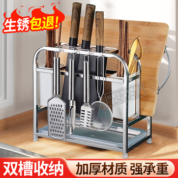 Cardele kitchen stainless steel knife rack storage rack countertop kitchen knife rack insert knife rack cutting board chopping board rack chopstick cage stainless steel bright color small hook + foot pad