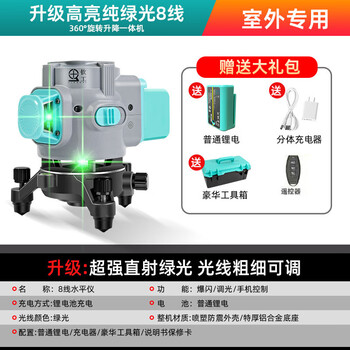 New outdoor 12-line green light 16-line level blue light wall-mounted ceiling wall high-precision flash upgrade three-proof 8-line rotating lifting wall ld outdoor pure green light simple configuration