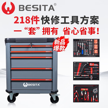 Best 218-piece set tool cart plus tools 5-layer drawer-type mobile cart auto repair tool cabinet workshop with tools 6856