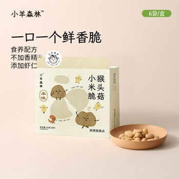 Lamb forest hericium mushroom millet crisps crispy cookies children's spleen and stomach casual healthy snacks to satisfy cravings hericium mushroom millet crisps 1 box