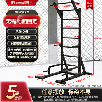 Faite indoor rib frame pull-up horizontal bar parallel bar climbing frame leg pressure balance training yoga dance studio fitness equipment new floor-standing rib frame