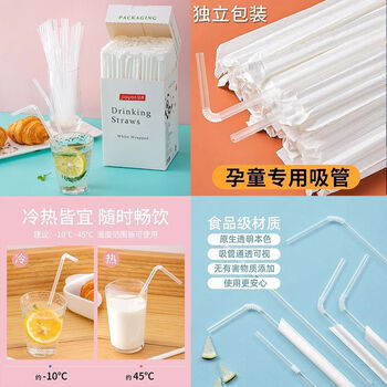 Runhuanian disposable straws individually packaged transparent elbow plastic food-grade elbow hose for pregnant women and children milk tea drinks bagged 15 pieces individually packaged no odor