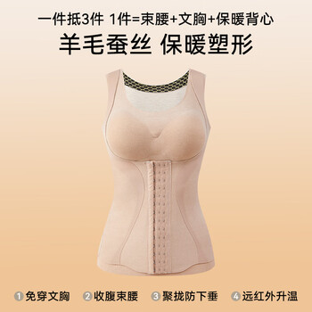 Cat man body shaping clothes upper body bra-free waist slimming top strong belly controlling warm vest for women 25 years new upgrade - breasted body shaping khaki l recommended 90-110 catties