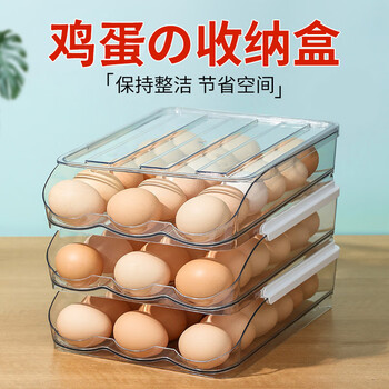 Shouli egg rolling storage box for refrigerator to store eggs in the kitchen, automatic slide-type food-grade rolling egg rack for freshness, transparent color, one layer, can hold 18 pieces, automatic filling/extending and thickening