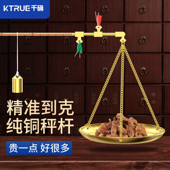 Qianque traditional chinese medicine small copper steel scale gram weighing pharmacy special scale accurate traditional chinese medicine disc copper steel scale old-fashioned portable steel scale 8.8 cm disc 100g-household model small disc