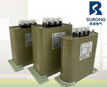 Suzhou surong bsmj0.45/0.48-10/15/18/20/25/30/40-3 parallel power capacitor 0.45-60-3