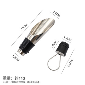 Ruoyuan junran red wine wine pourer multi-functional dual-purpose wine stopper wine bottle stopper stainless steel wine tools stainless steel wine pourer + wine stopper (3 pieces)