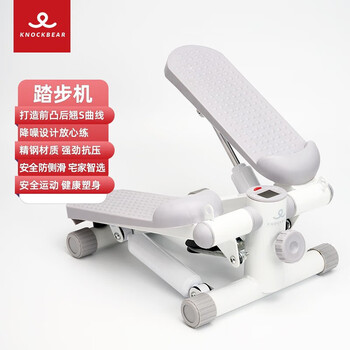 Household stepper fitness equipment small foot weight loss artifact slim calf in-situ treadmill ks701 white