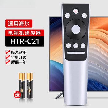 Haier casarte tv remote control htrc21 k65e30 k65e10 k65e51 htru20 original voice htr-c21