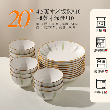 Kawashimaya japanese-style rice bowl for home use 2024 new particularly beautiful ceramic small bowl for eating underglaze color tableware 4.5-inch rice bowl*10+8-inch deep plate*10