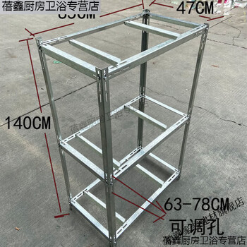 Chiweng air conditioner outdoor machine bracket thickened and adjustable 1 hp 15 hp 2 hp 3 hp universal 304 stainless steel outdoor machine shelf 1-2 hp 2 point 0 thick galvanized three-layer frame