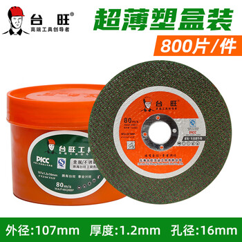 Renjuyi customized cutting disc 100 angle grinder grinding wheel disc stainless steel metal hand grinding wheel polishing disc angle grinding disc 107x12 green (800 pieces)