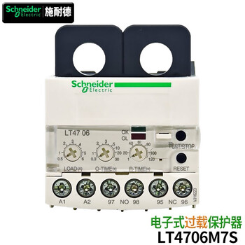 Schneider electric lr97 electronic thermal overload protection lt47 series electric overcurrent trip relay thermal relay current optional lt4706m7s