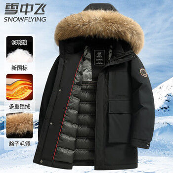 Flying in the snow 90 down jacket men's winter extremely cold mid-length fur collar hooded casual workwear jacket men 175