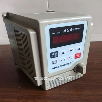 New frequency converter as2-107 as4 ipm single phase 220v0.75kw1.5kw2.2 aideli as4-337 3.7kw