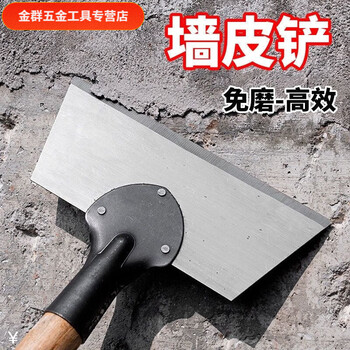 An junsheng wall leather shovel manganese steel cleaning shovel livestock manure shovel cement floor shovel wall artifact wall leather wooden handle shovel tool main picture