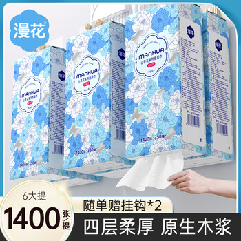 Manhua camellia hanging large pack of paper towels affordable bathroom wall-mounted household toilet paper hanging toilet paper 4 layers 1400 sheets * 6 bags
