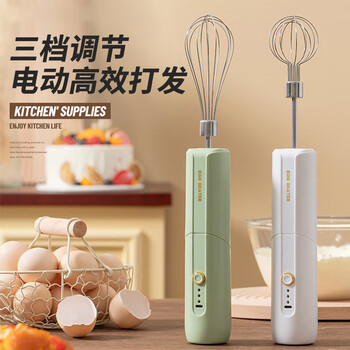 Banglechef egg beater household whipper mixer handheld creamer electric small coffee milk frother baking cake foldable egg beater white