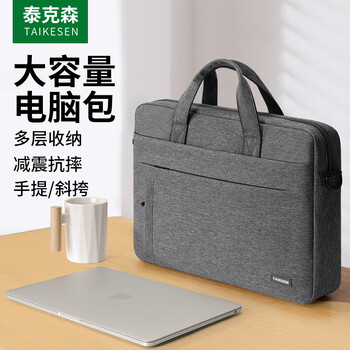 Texon laptop bag is suitable for apple huawei 16-inch xiaomi lenovo savior notebook official messenger bag for men