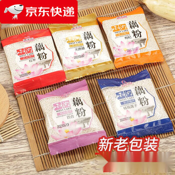 Chunxiangyuan west lake pure lotus root powder independent small packaging hangzhou specialty bag nutritious breakfast food 515g (13-17 bags) osmanthus and lotus seed flavor