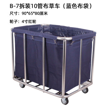 Linen cart hotel guest room service cart stainless steel cart laundry room dry cleaning shop storage recycling car thickened and reinforced blue 10-tube linen cart disassembly model