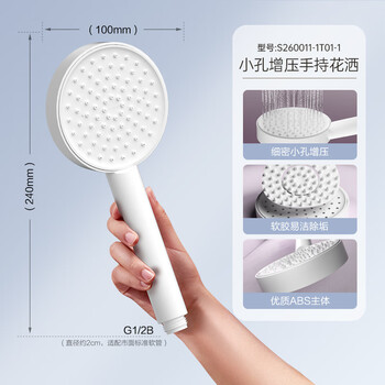 Jomoo boosted shower head shower head shower head household high-pressure bath shower head shower head hose b type single-speed 10cm-supercharged shower head, descaling