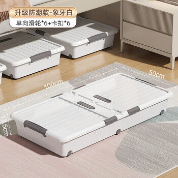 Shiling under-bed storage box, large capacity, extra-large household moisture-proof and insect-proof under-bed clothes and quilt storage box with flat pulleys, upgraded moisture-proof cover 100*50*13.5cm