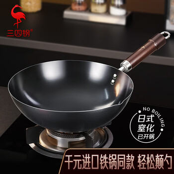 Sansi steel wok has been opened uncoated cooked iron household nitrided lightweight round bottom pole iron pan 32cm 34192
