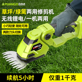 Plunde electric lawn mower, high-power lithium battery hedge trimmer, rechargeable small lawn mower, multi-function lawn mower, dual-purpose hedge and lawn mower, long battery life, two batteries and one charge