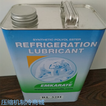 Ice bear rl32h environmentally friendly refrigerant refrigerant compressor refrigeration oil r410ar134.poe refrigeration oil rl170h-20l
