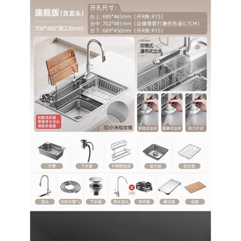 Moju-m5pro 3d japanese-style large single-tank 304 stainless steel kitchen sink and vegetable basin m5pro 7048 ultimate edition