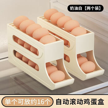 Quhe slide egg storage box refrigerator side door storage box household food-grade egg rack holder automatic rolling egg box suitable for small refrigerator cream color two pack-approx. space-saving and fresh-keeping egg box