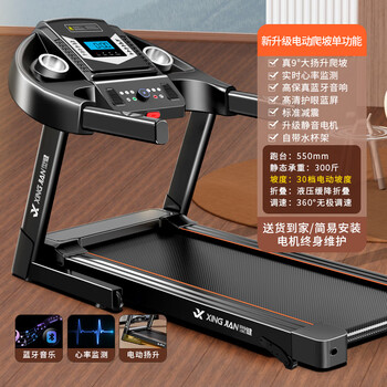 Antepop treadmill, household grade climbing walking machine, intelligent silent, shock-absorbing, foldable indoor small fitness equipment, single-function model, electric slope adjustment + hydraulic folding, stepless speed regulation
