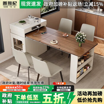 Shanya qi solid wood sideboard retractable folding island table dining table integrated household small apartment multi-functional bar storage cabinet retractable island table (including cabinet) + blade chair * 4 folding island table double hole tea stove orbital socket type