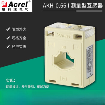 Ankerui factory direct sales current transformer i-30i 200/5 ce certificate exported to eu 2500_5a 80i