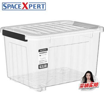 Spacexpert clothes storage box extra large plastic organizer car storage box 60l transparent 1 pack with wheels