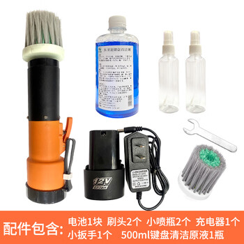 Shantou lincun rechargeable internet cafe mechanical keyboard cleaner electric cleaning brush gap cleaning and dust removal tool set blue