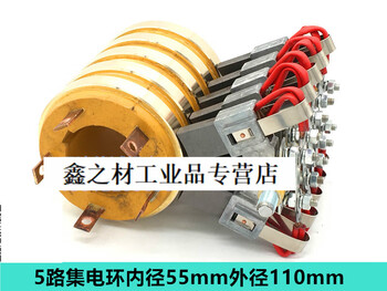 Gjxbp 5-way thickened collector ring conductive slip ring assembly inner diameter 40mm 50mm 55mm outer diameter 110mm height 135mm 5-way 40mm complete set of copper carbon brushes